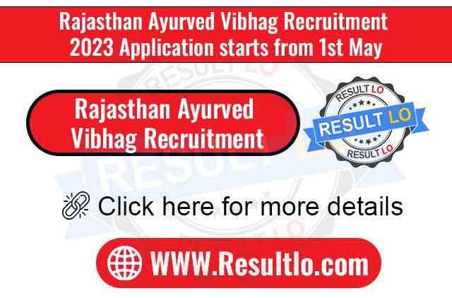 Rajasthan Ayurved Vibhag Recruitment