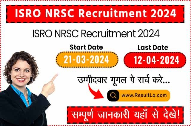 ISRO NRSC Recruitment 2024