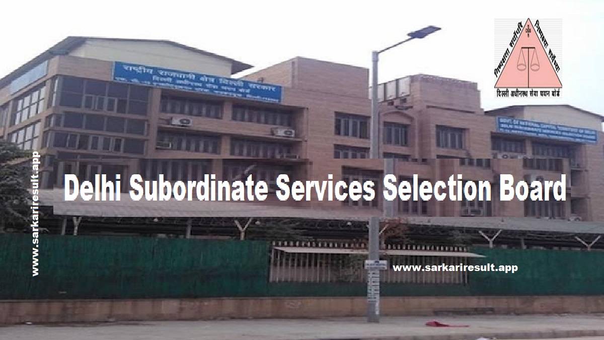 Dehli Subordinate Service Selection Board 2025